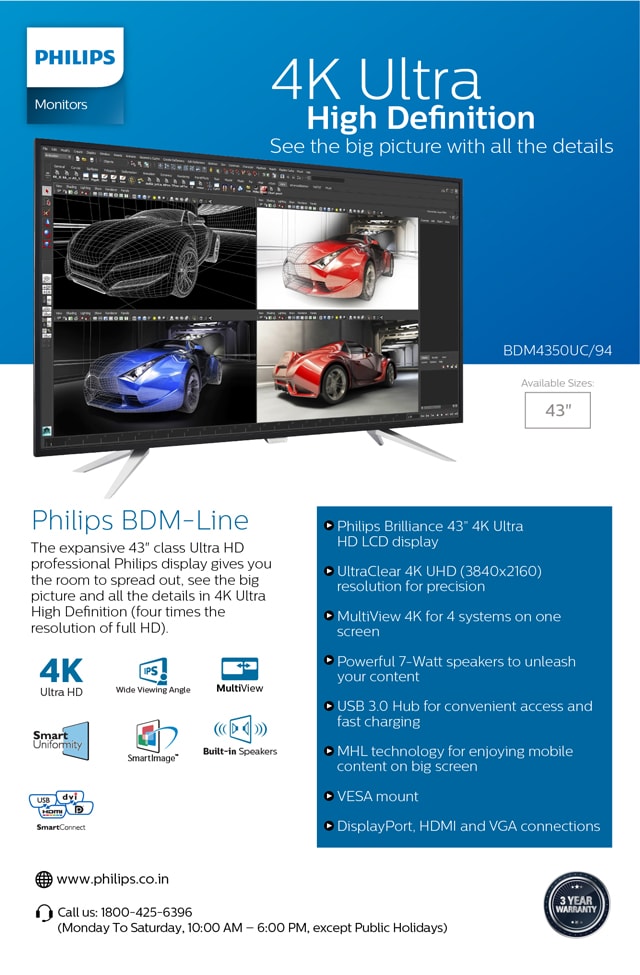 Philips emailer