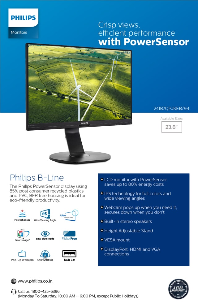 Philips emailer